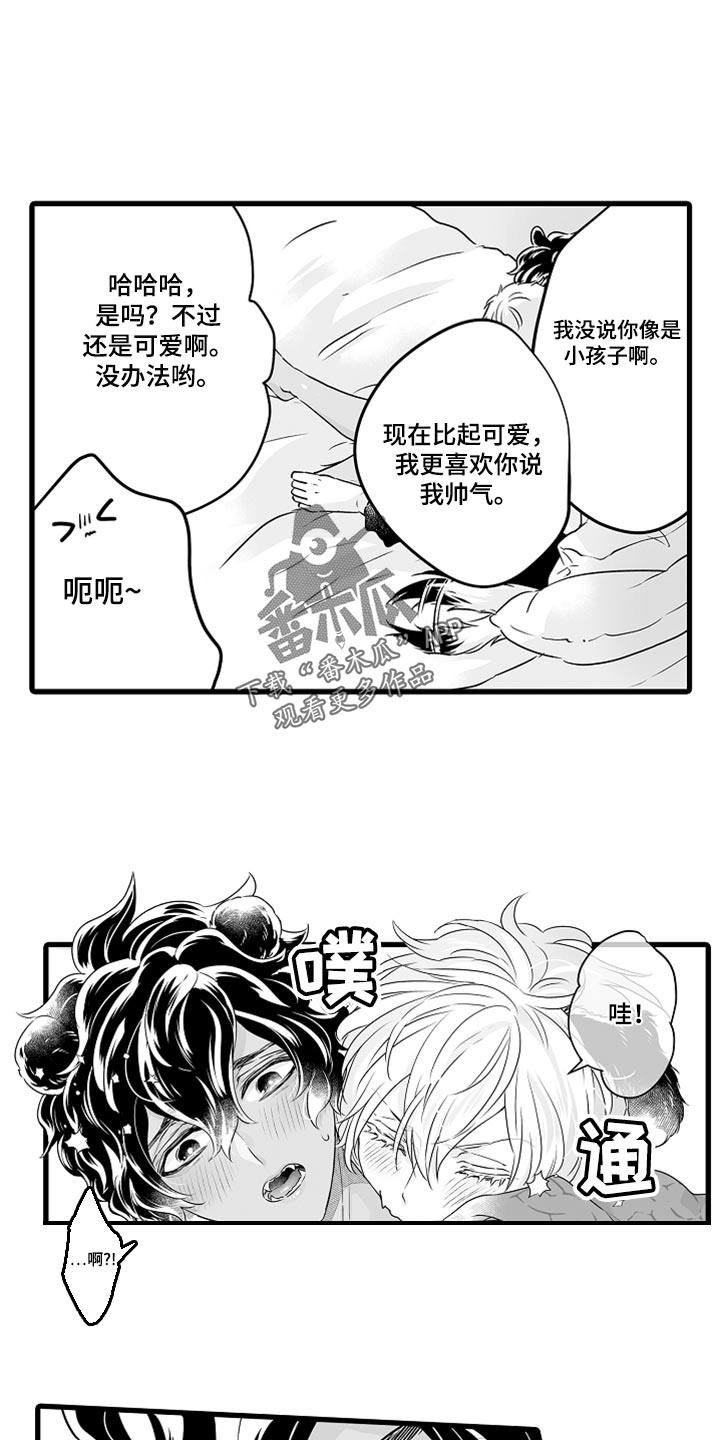 第46章：减肥2