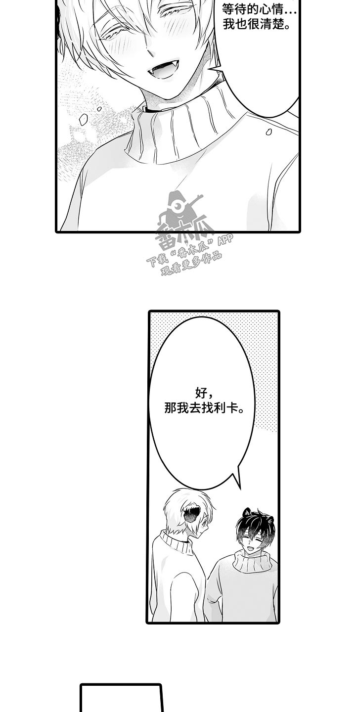 第69章：会回来的1