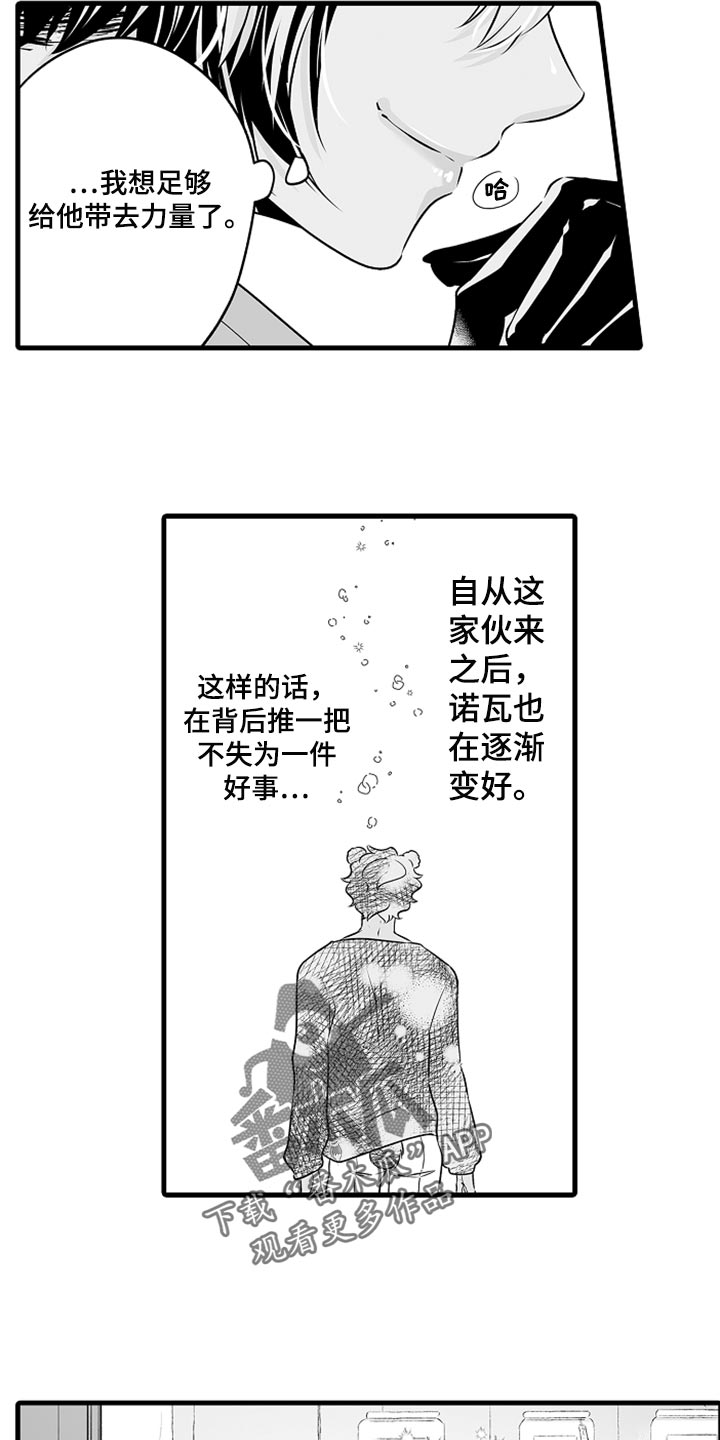 第22章：图书馆4
