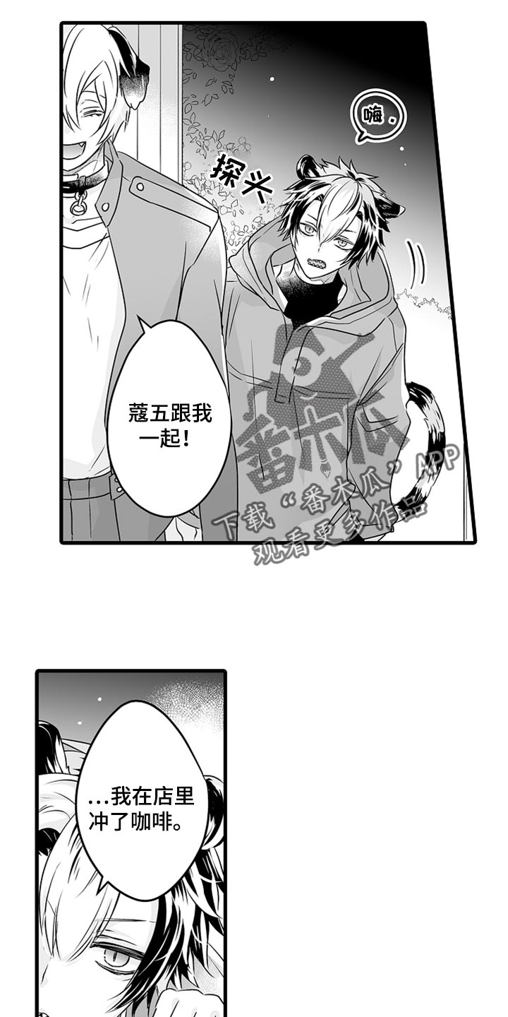 第43章：诚实地说出来1