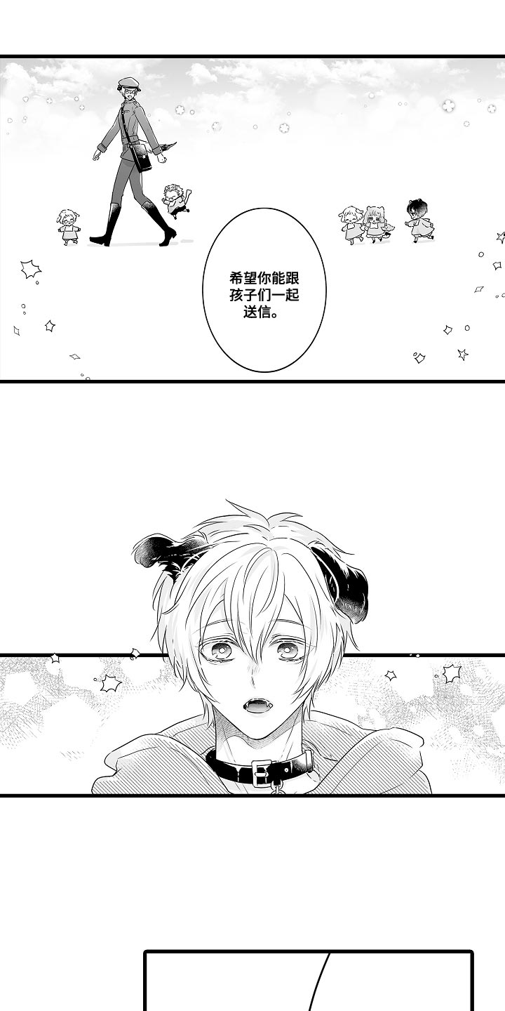 第60章：很酷的事情4