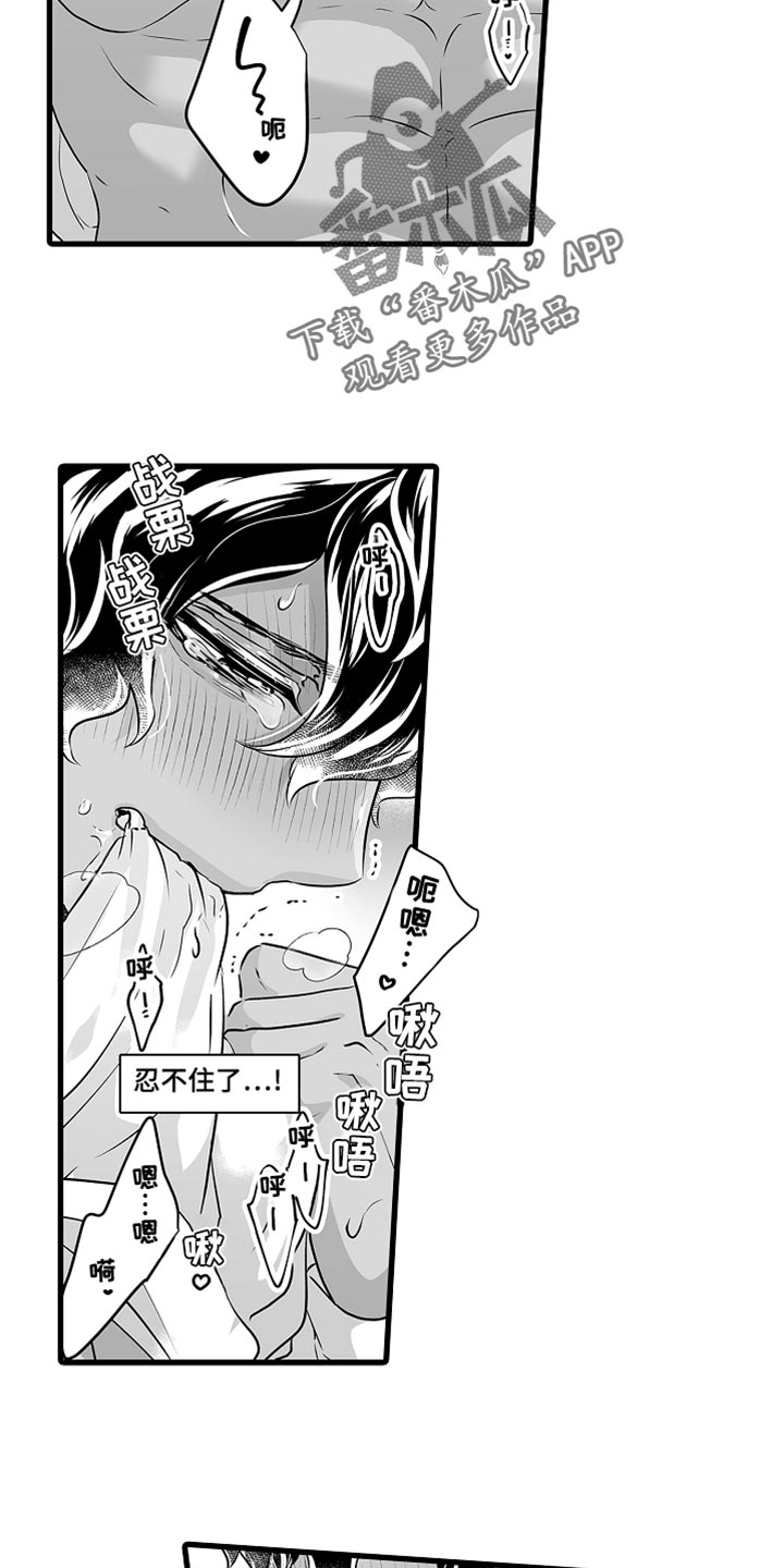 第53章：憧憬1