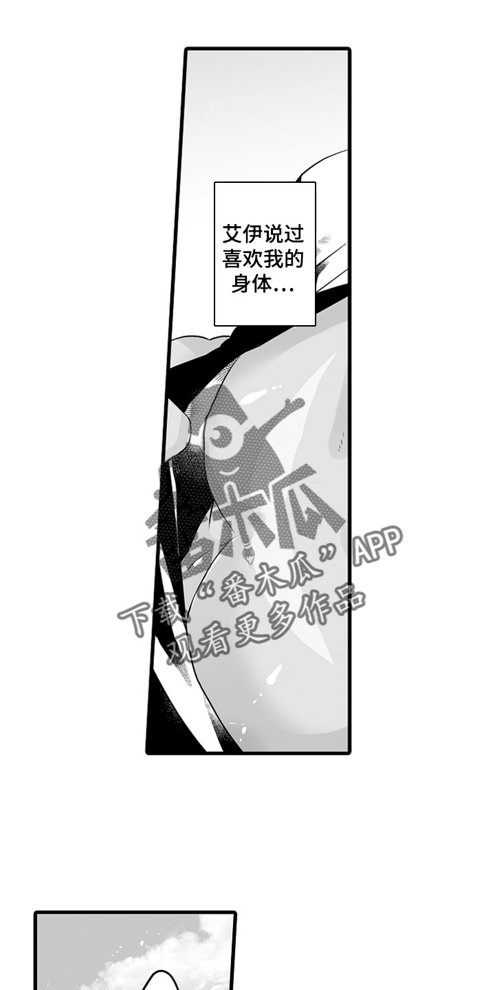 第48章：一直到你满足为止0