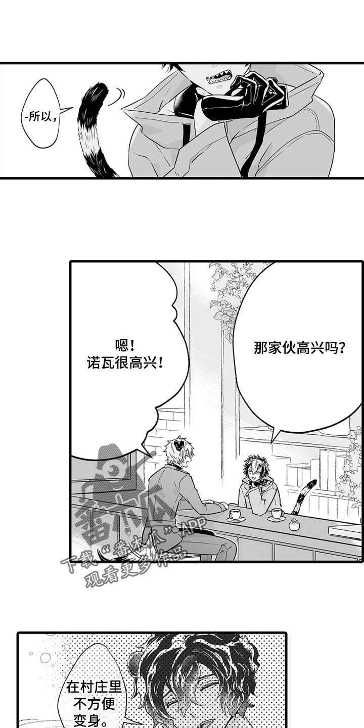 第22章：图书馆0