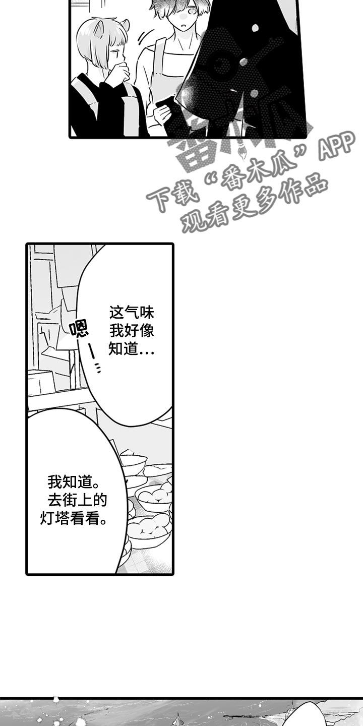 第42章：让你回家1