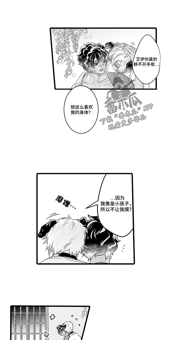 第46章：减肥0