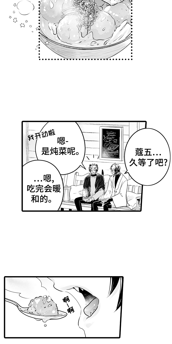 第74章：约会2