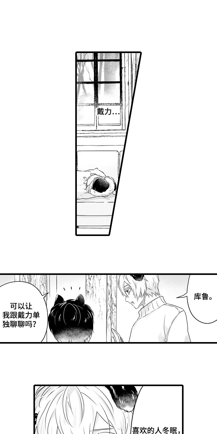 第69章：会回来的0