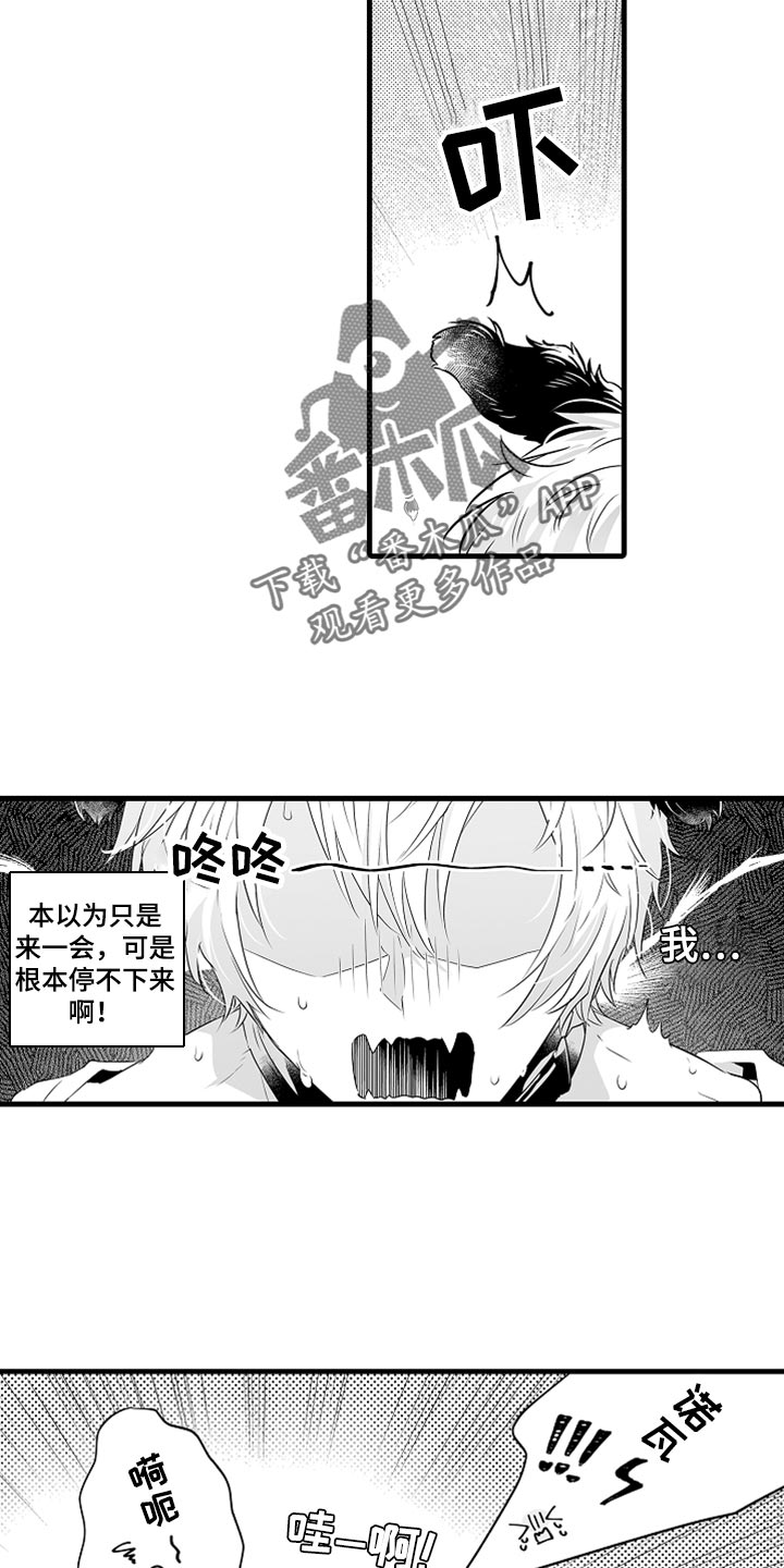 第32章：幻想破灭1