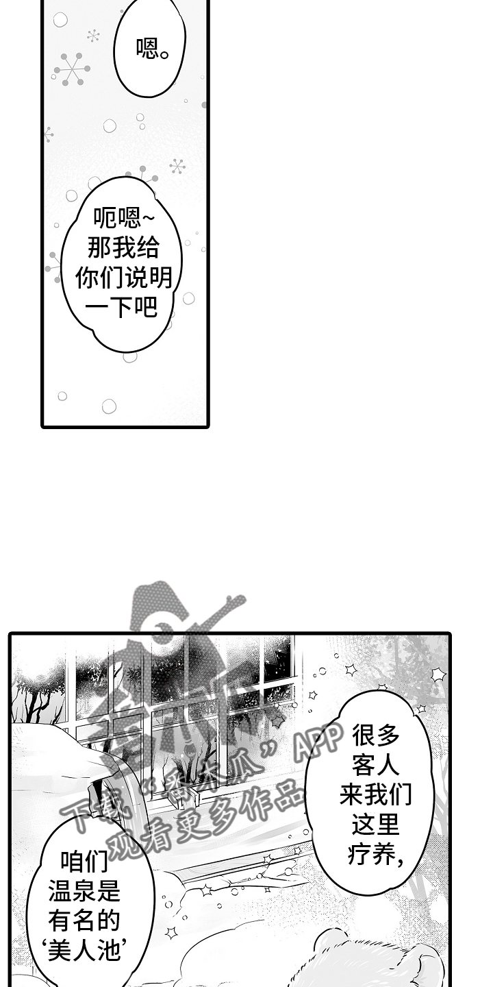 第75章：接吻1