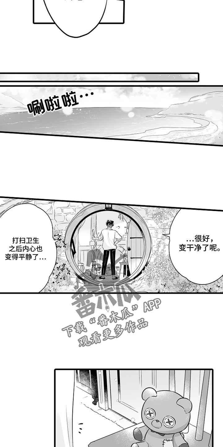 第33章：回岛屿的理由2