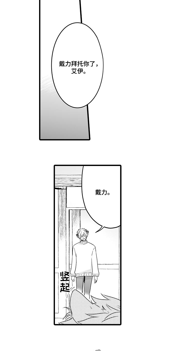 第69章：会回来的2