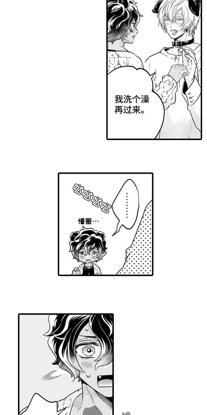 第17章：已经不是小孩了3