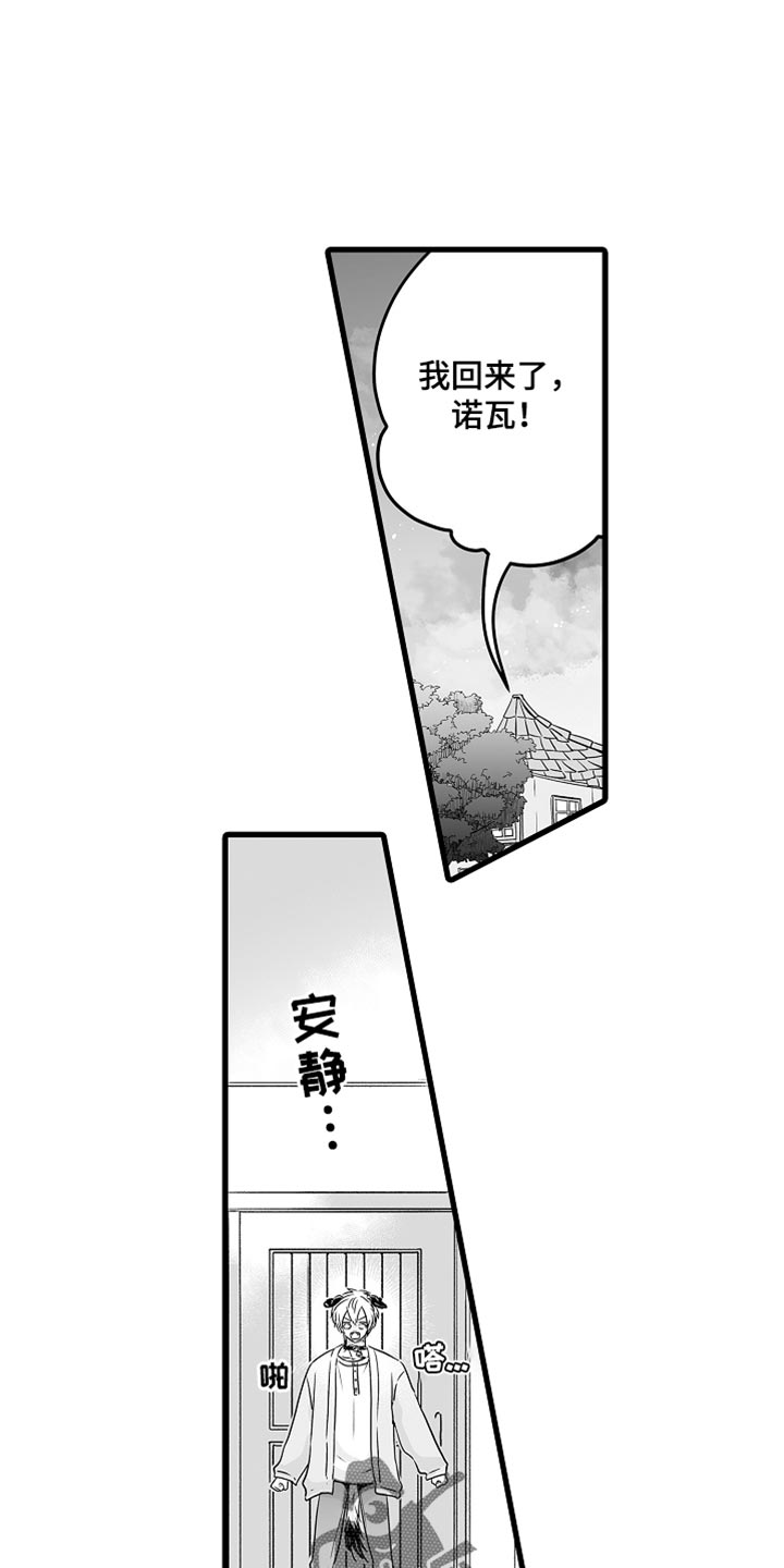 第67章：按你的想法来0