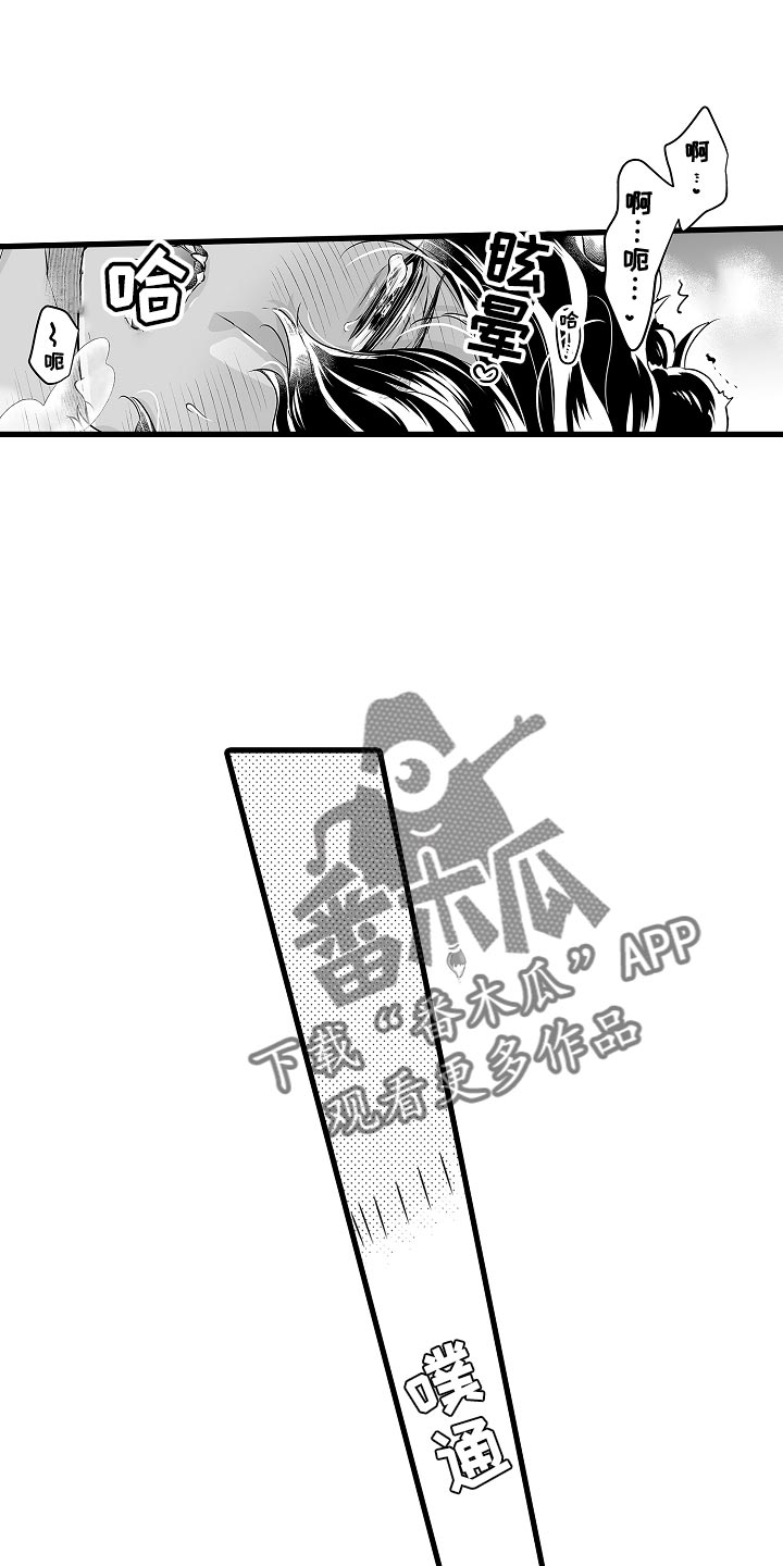 第59章：报酬和奖励0