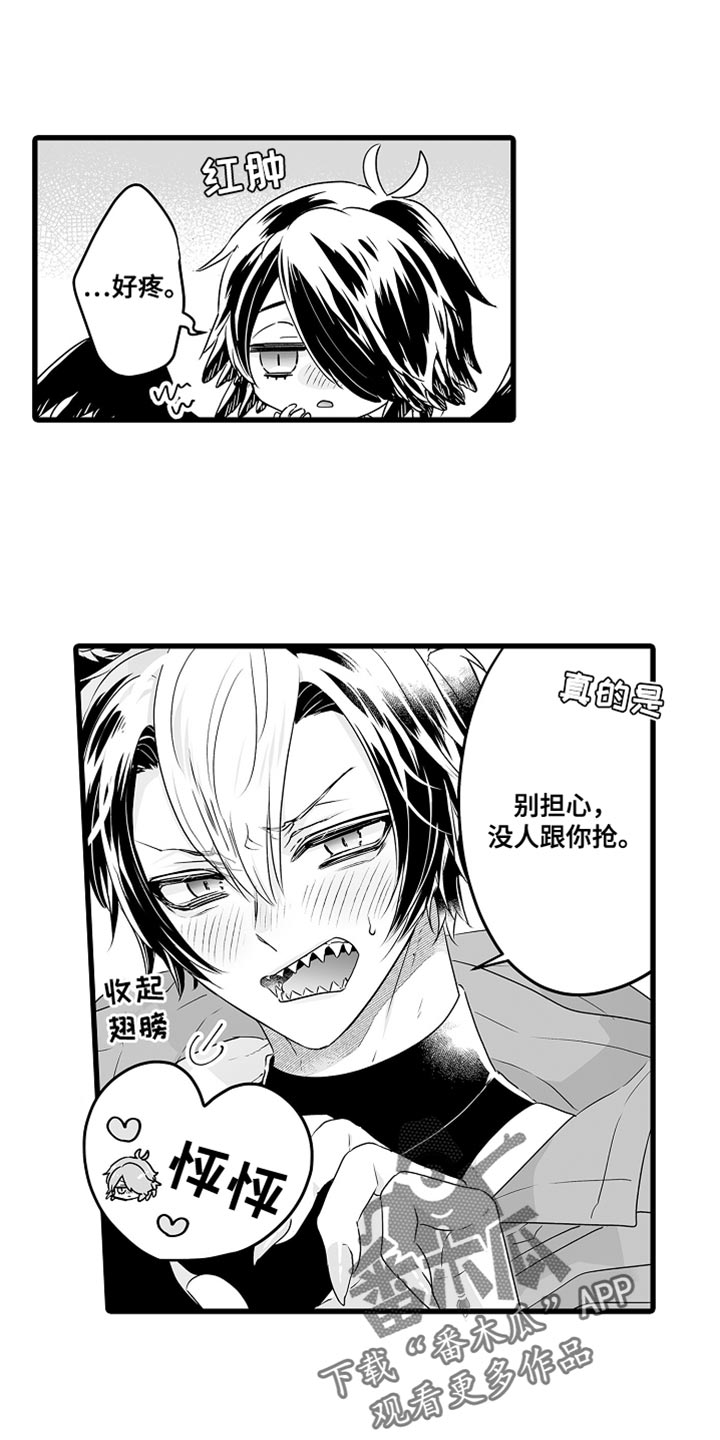 第66章：孤独0