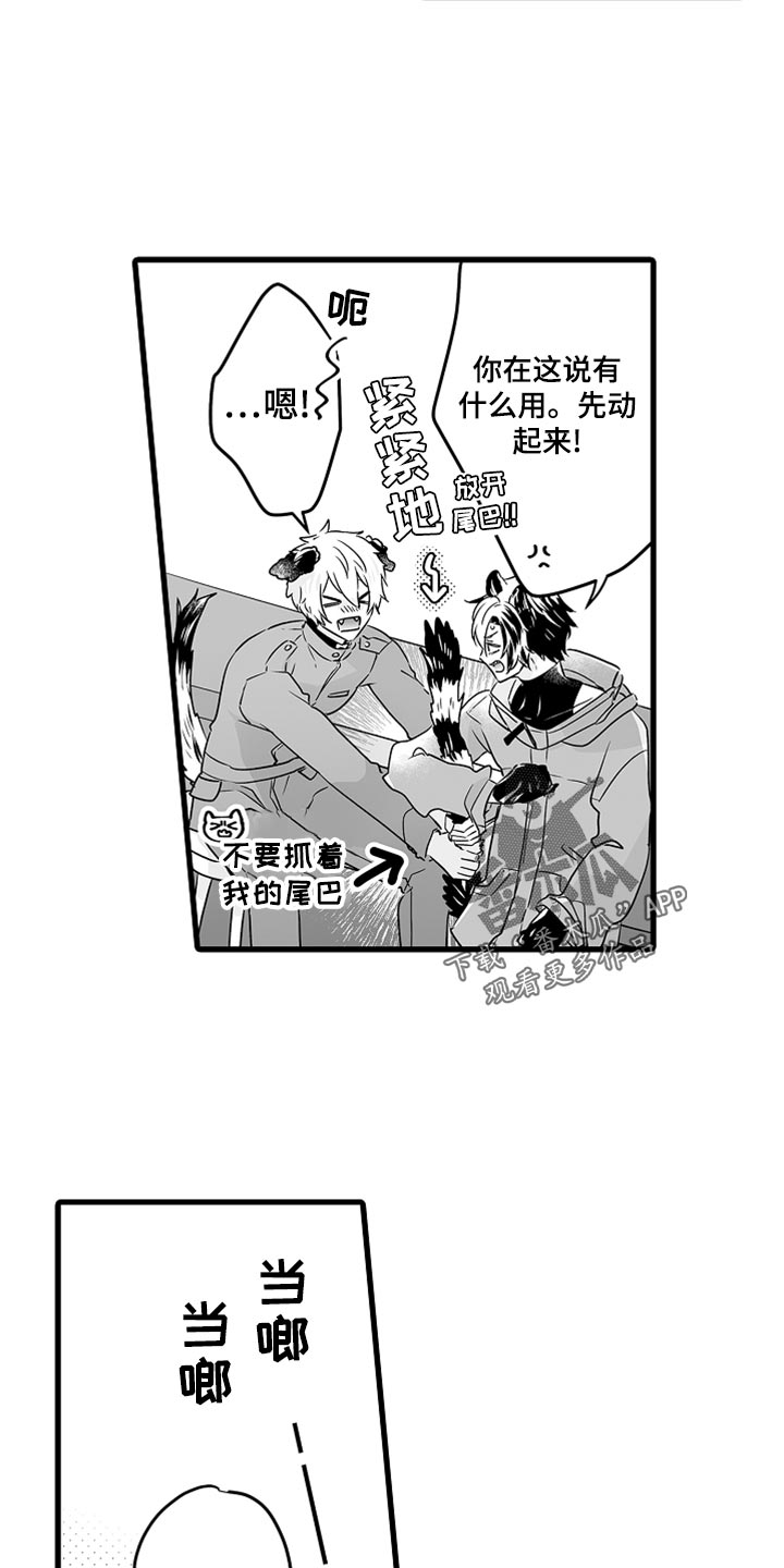 第50章：茶话会帮手2