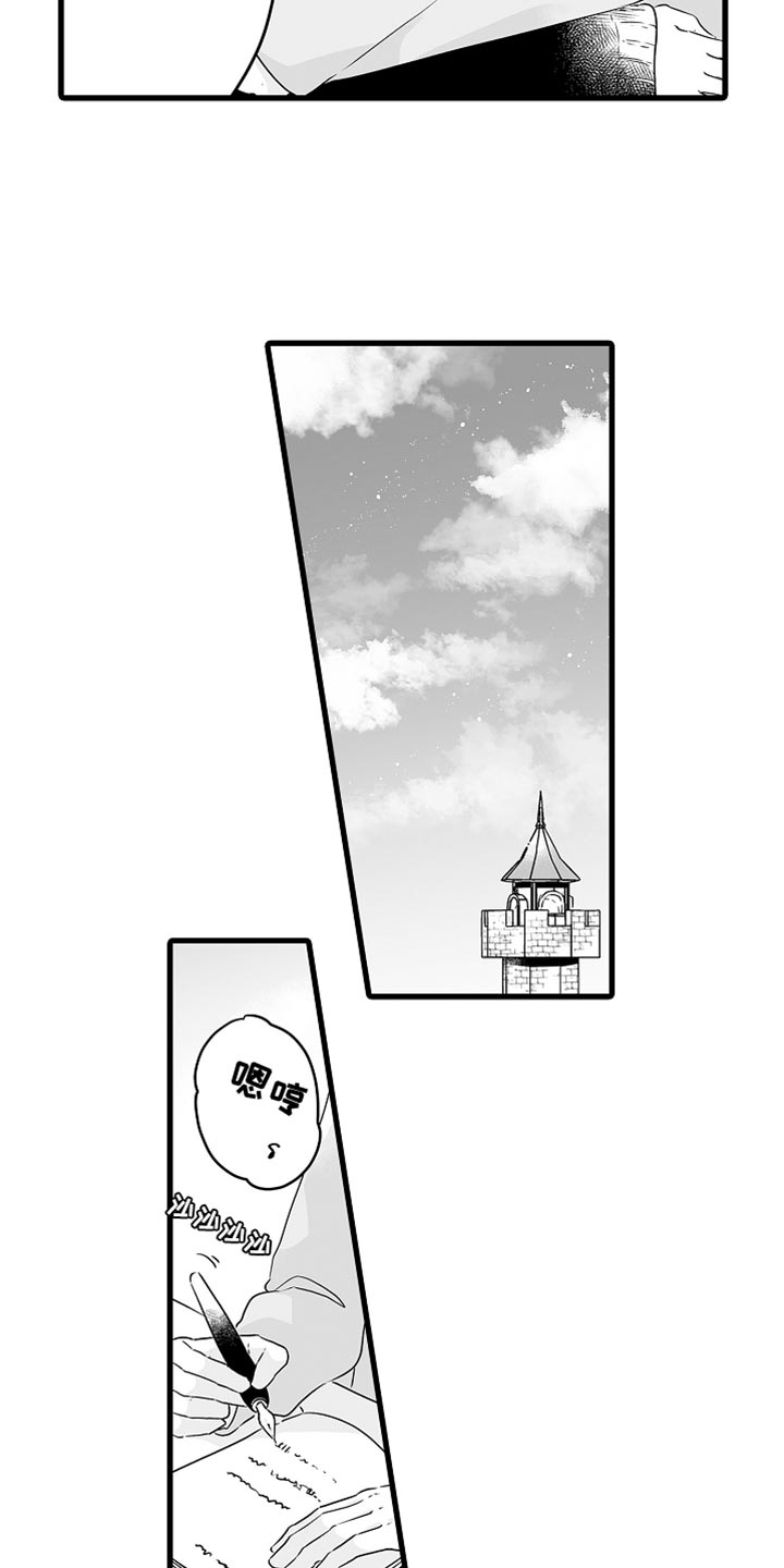 第65章：标记2