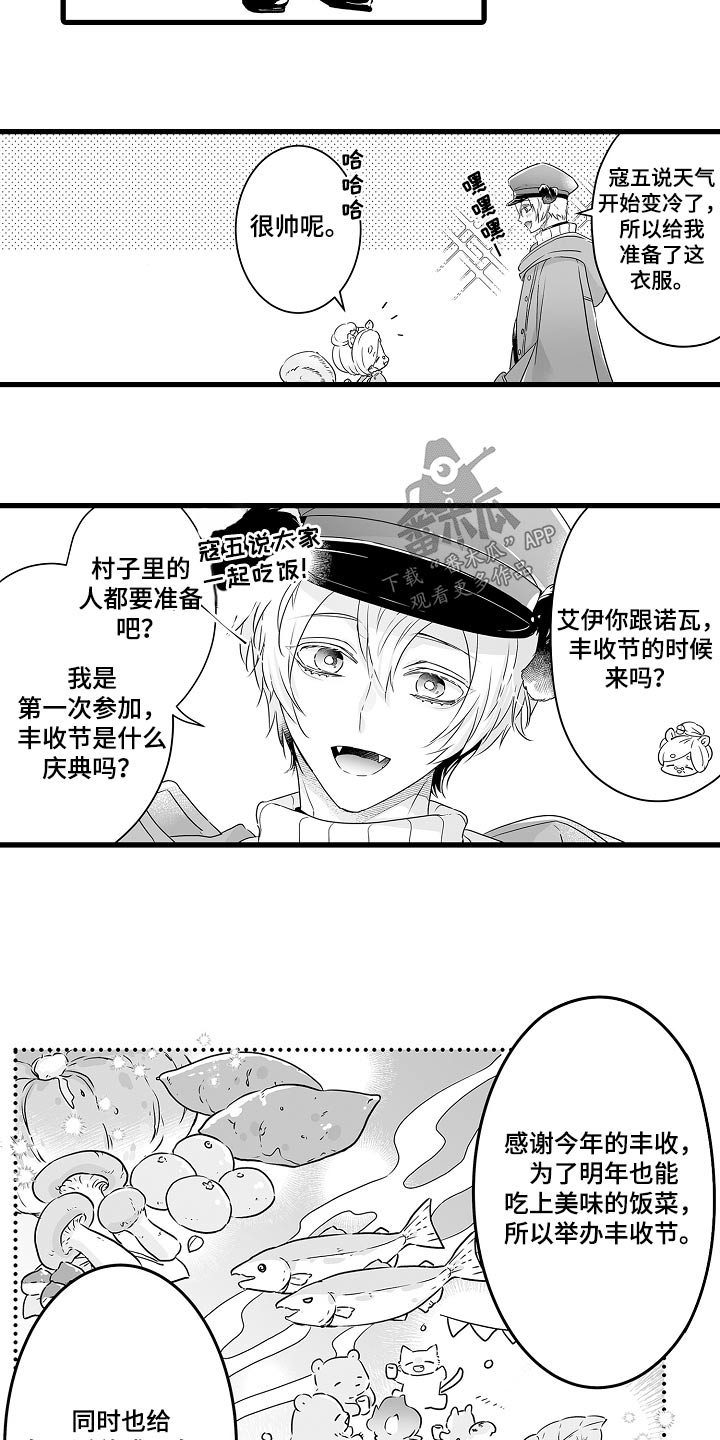 第68章：约定2