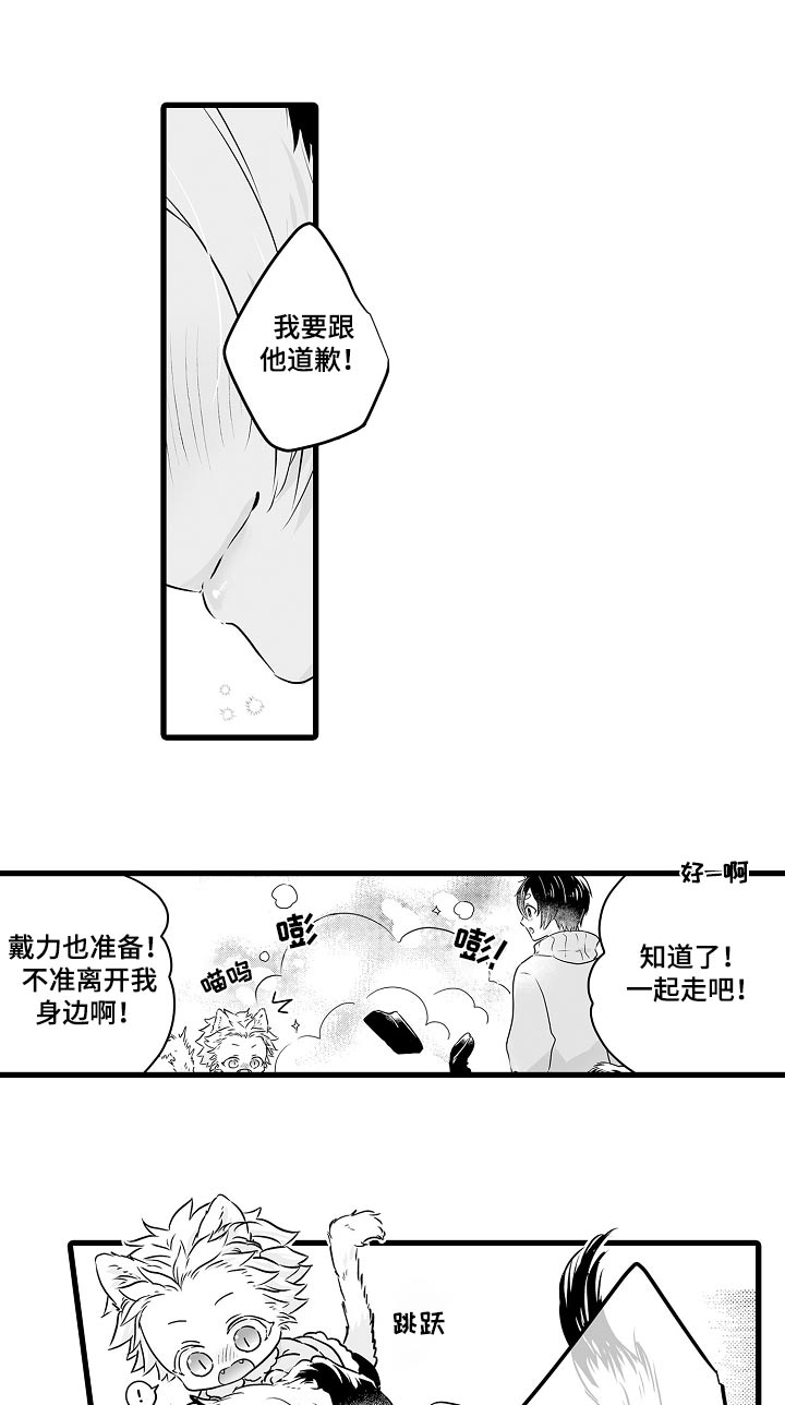 第70章：寻找0