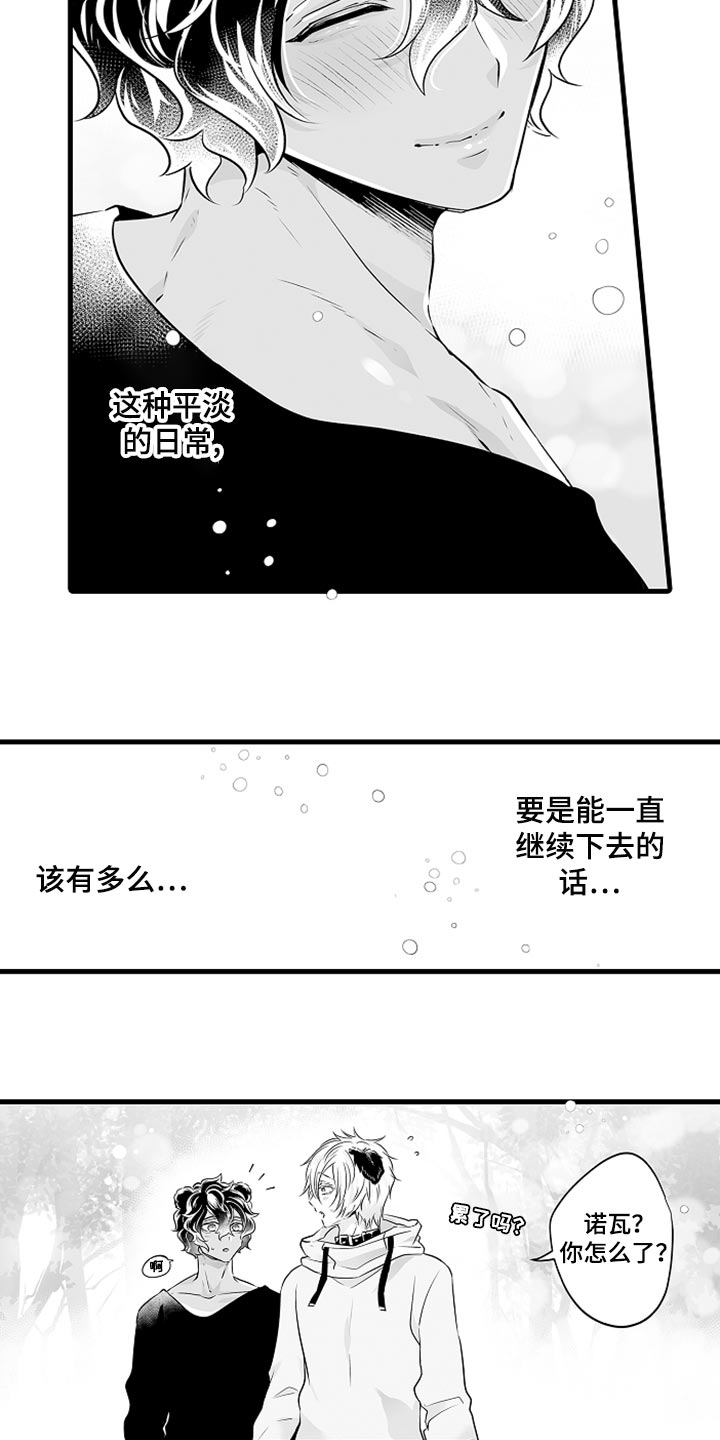 第18章：期待便当1