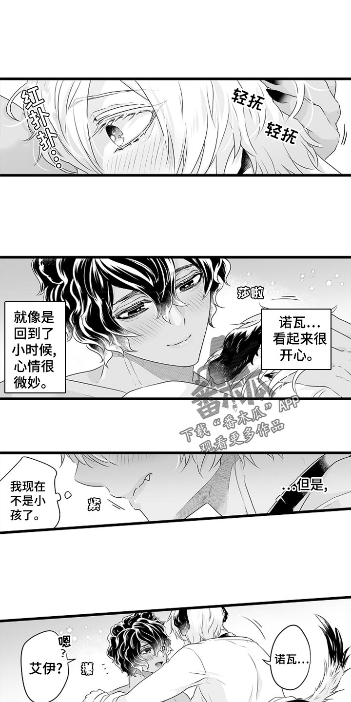 第49章：我也该对未来认真了0