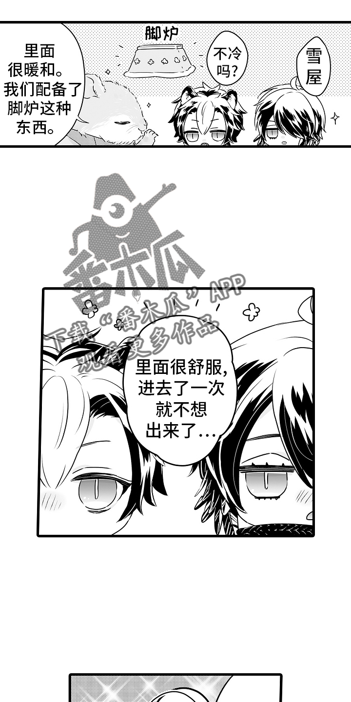 第75章：接吻3