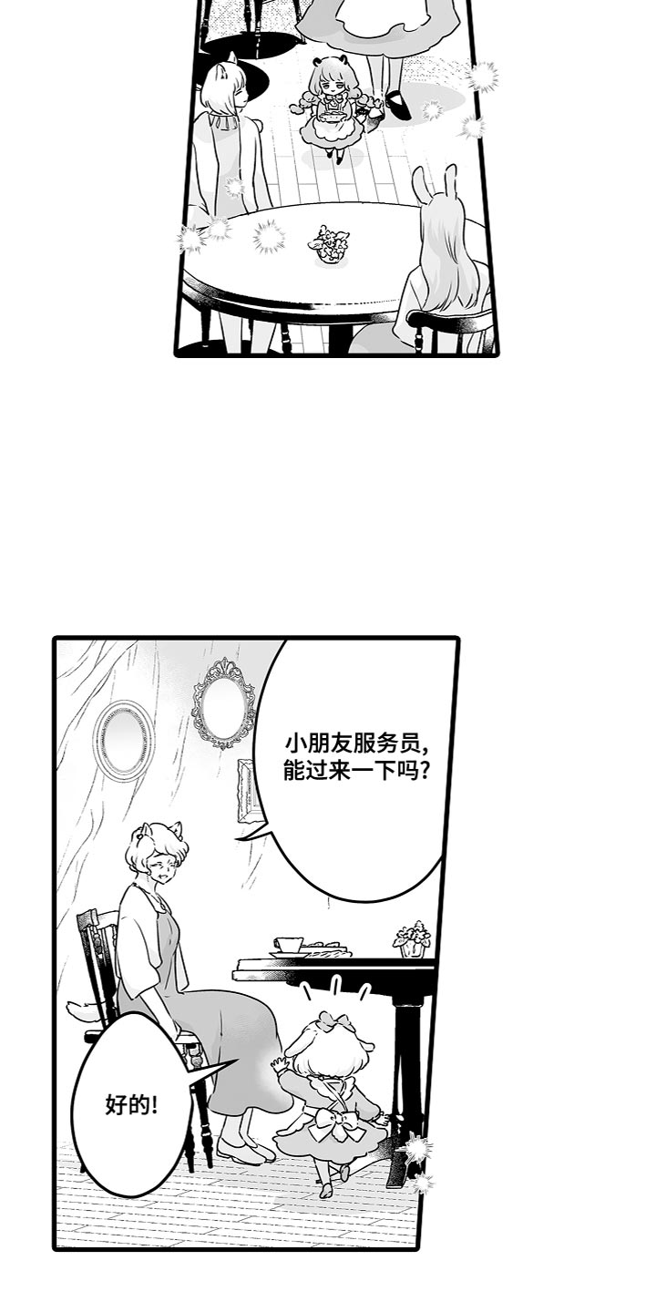 第55章：别担心1