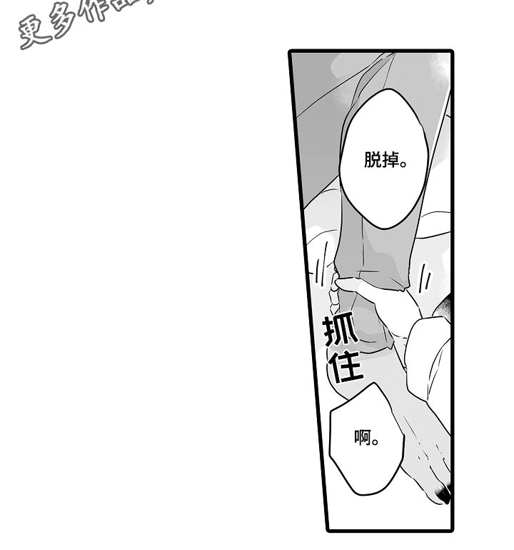 第70章：寻找1