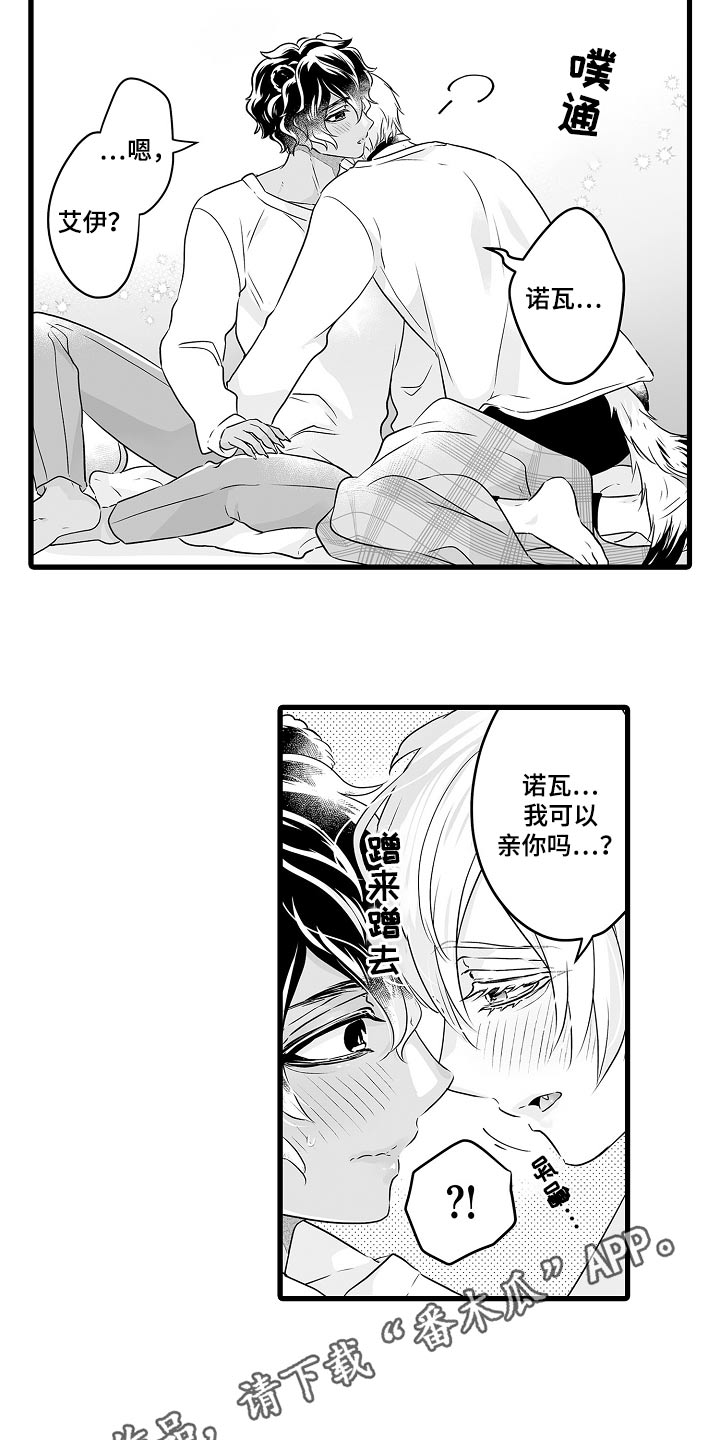 第70章：寻找0