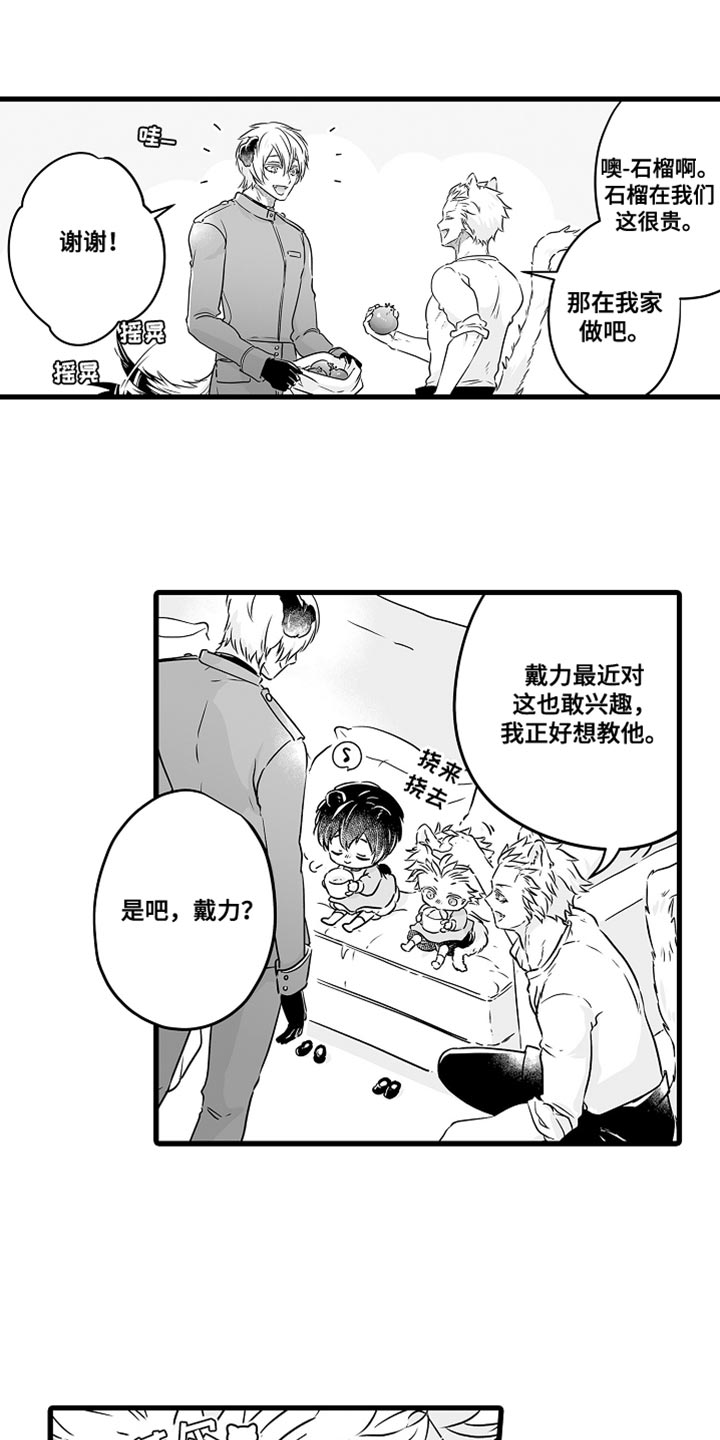 第62章：成熟的机会1