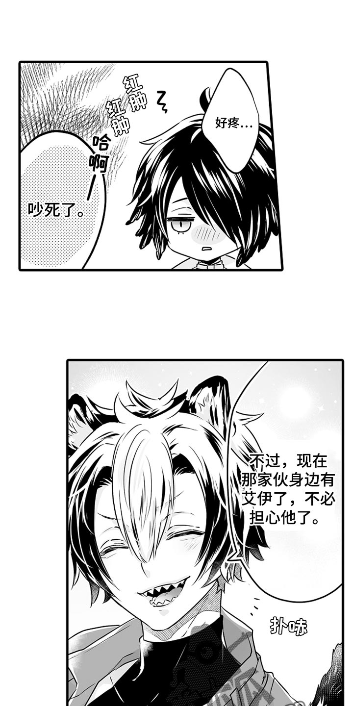 第24章：感谢2