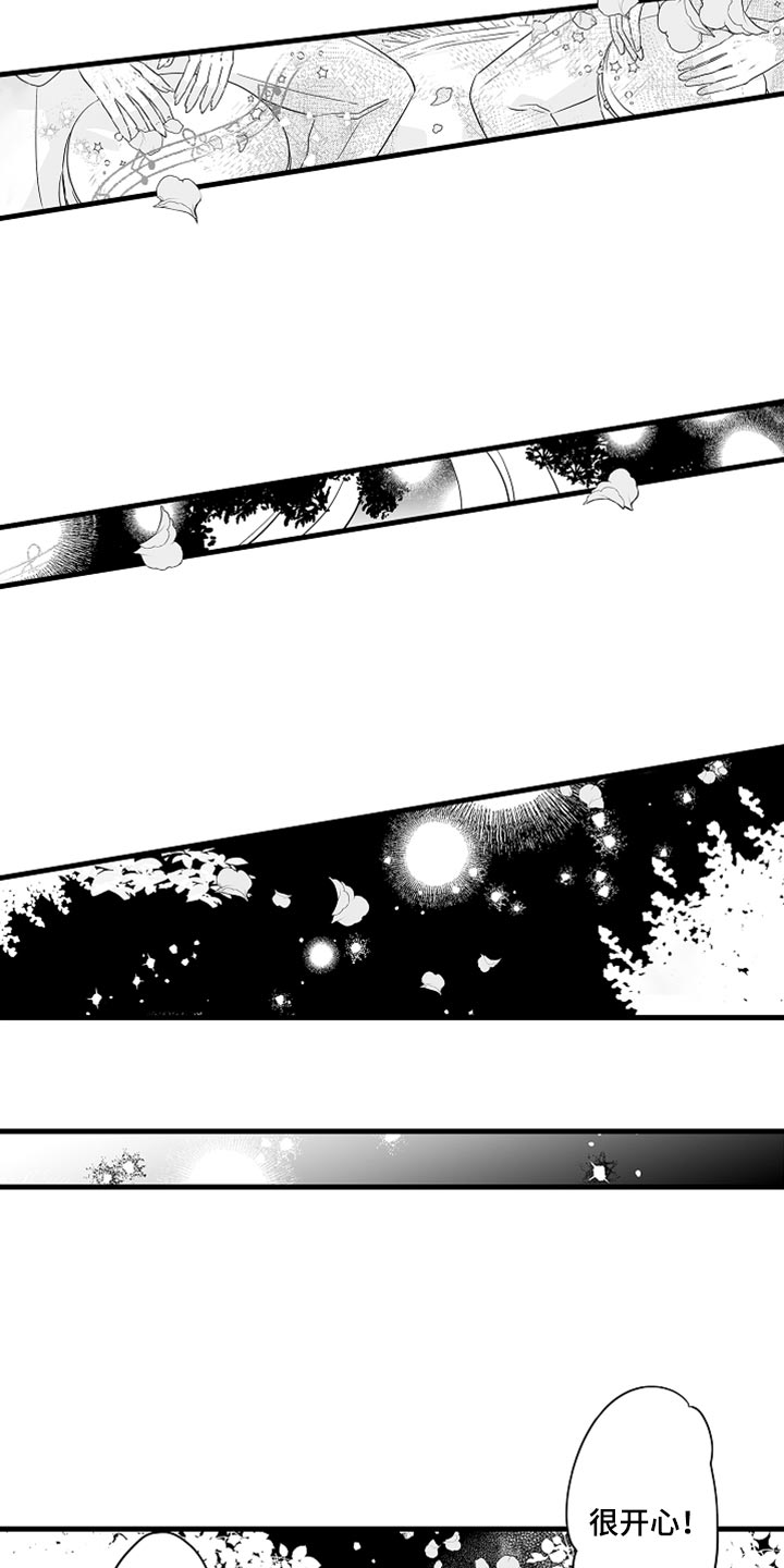 第36章：光芒3