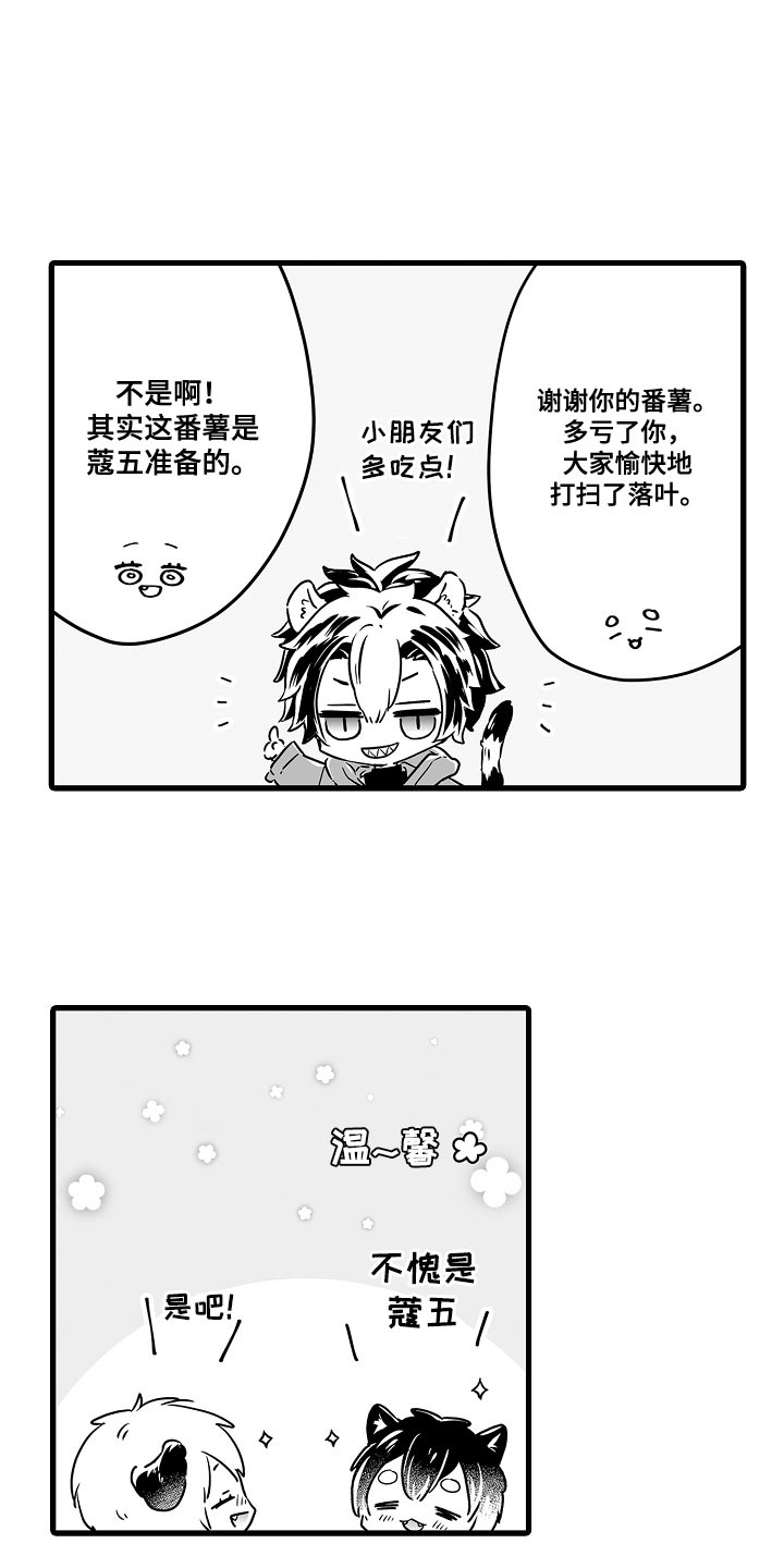 第60章：很酷的事情0