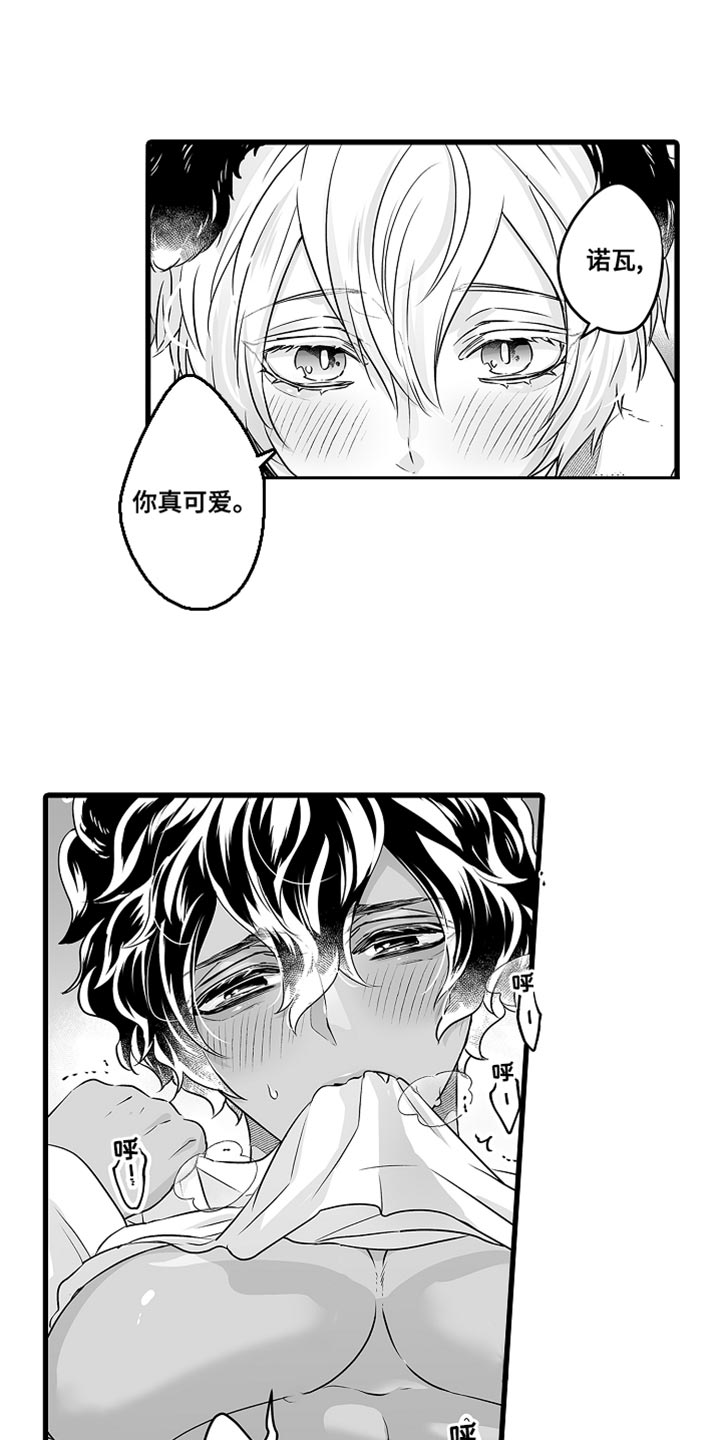 第53章：憧憬0