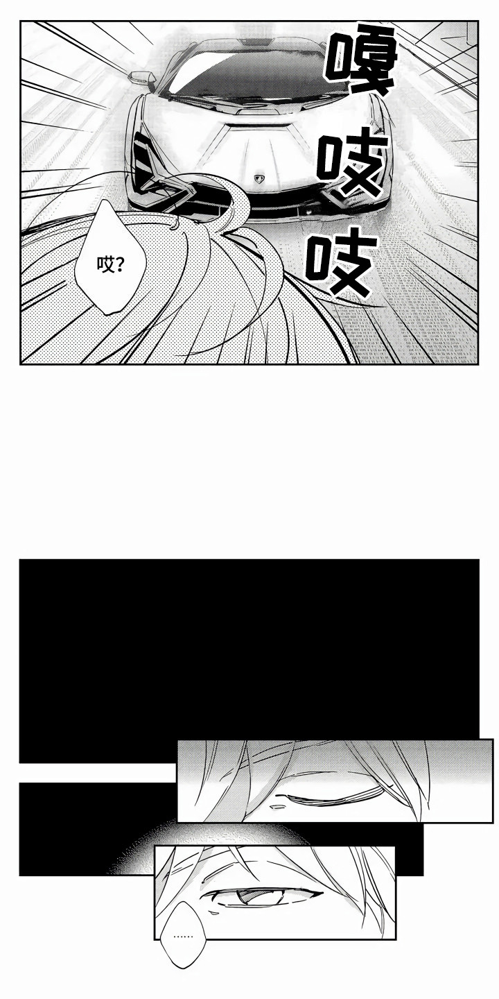 第1章：出差4