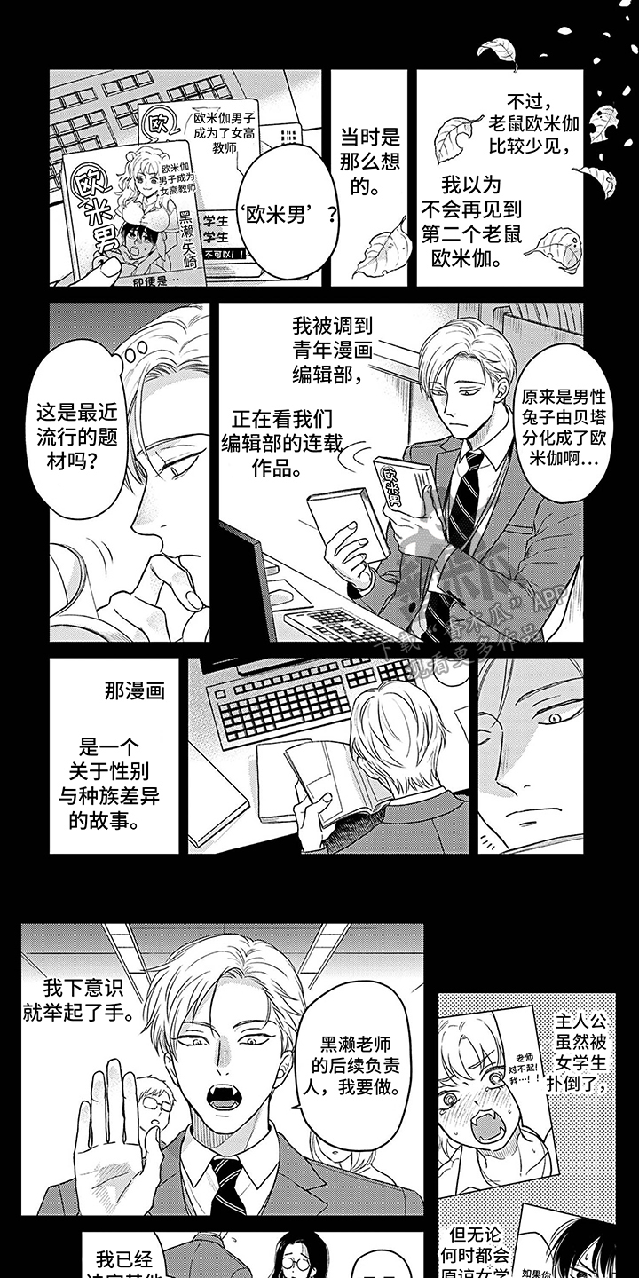 第16章：秀恩爱0
