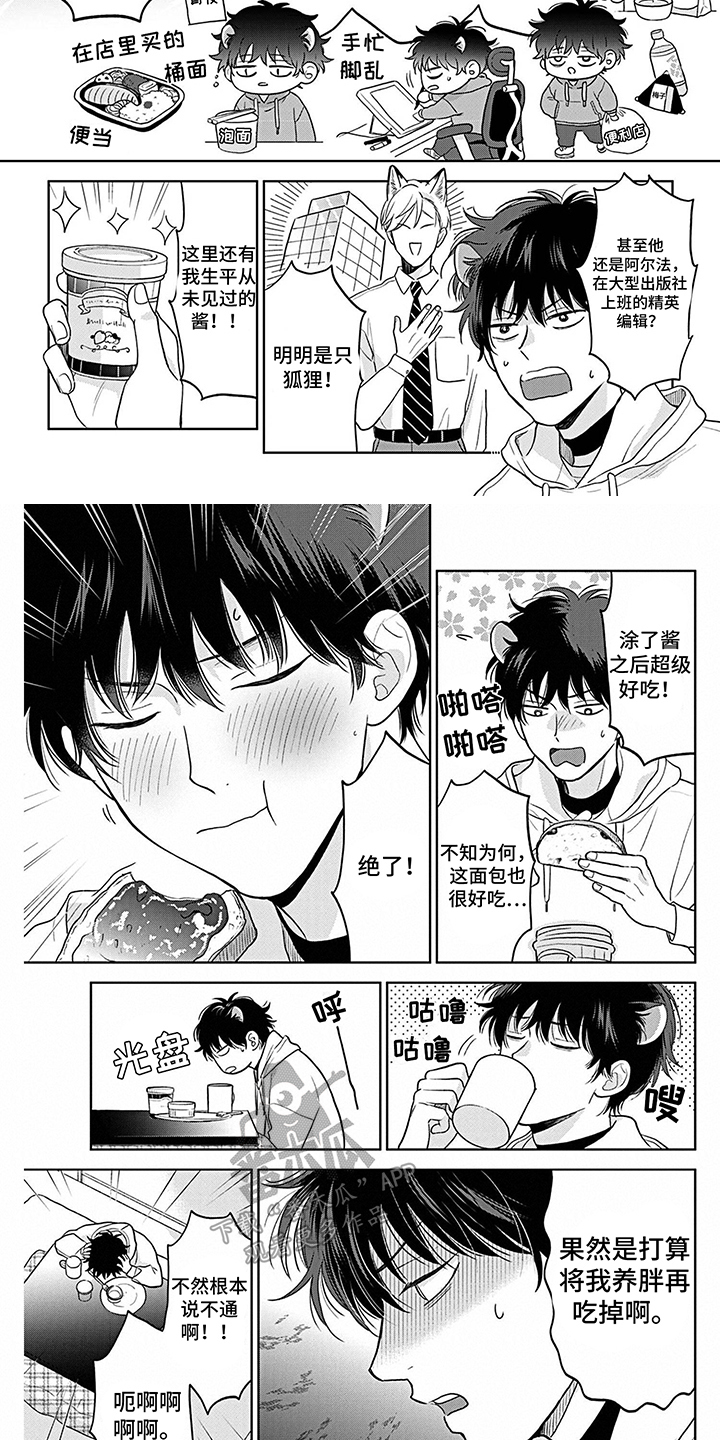 第19章：恋人关系4