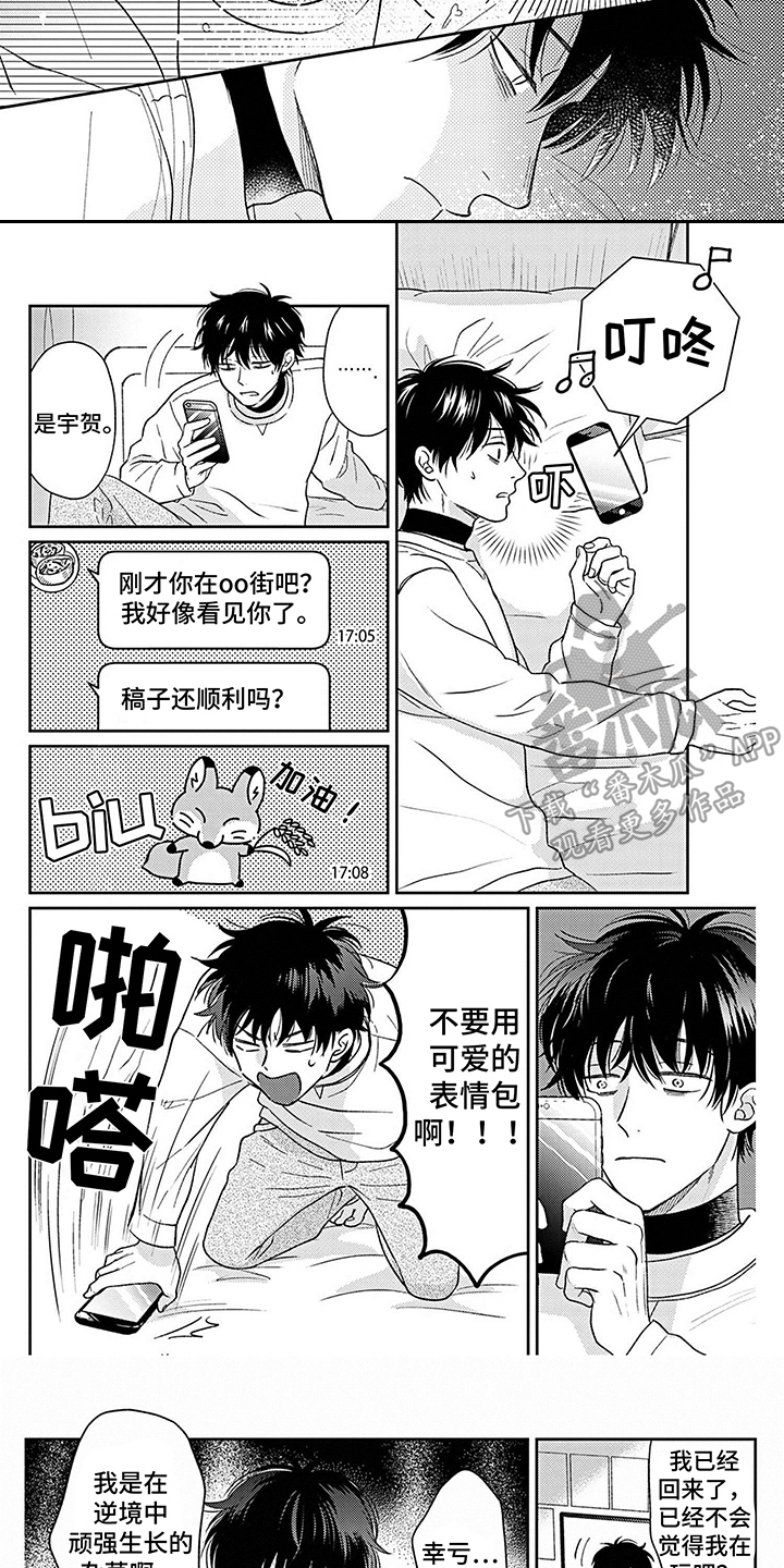第5章：素材2