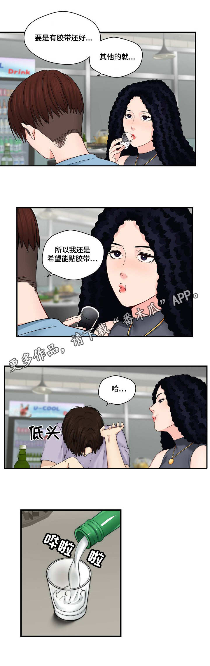 第30章：退一步3