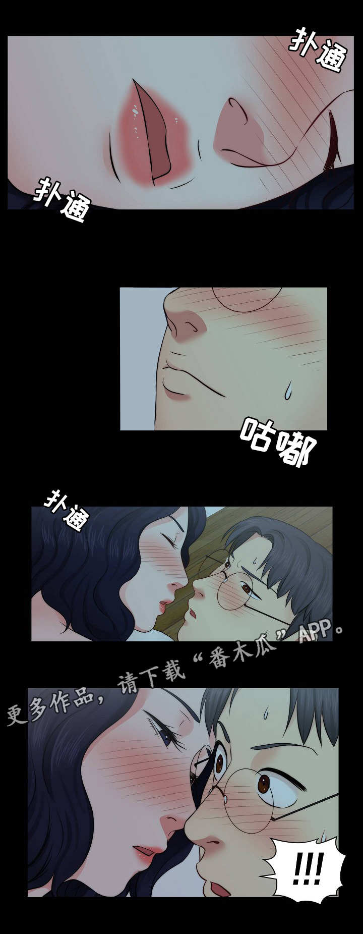第18章：顺水推舟3