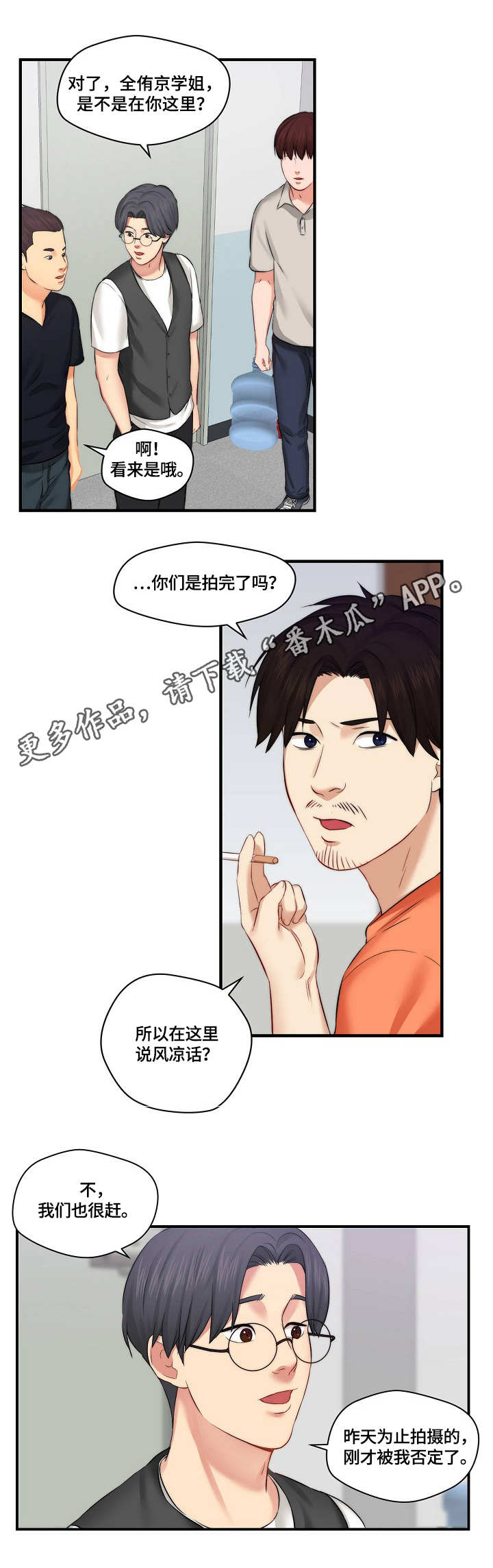 第12章：通告0