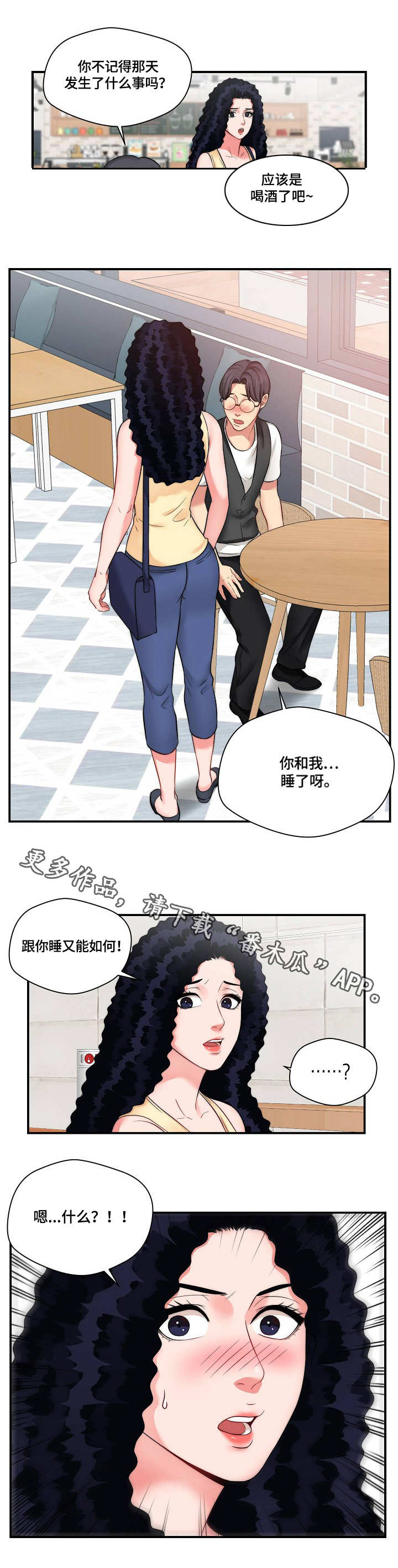 第14章：广告词1