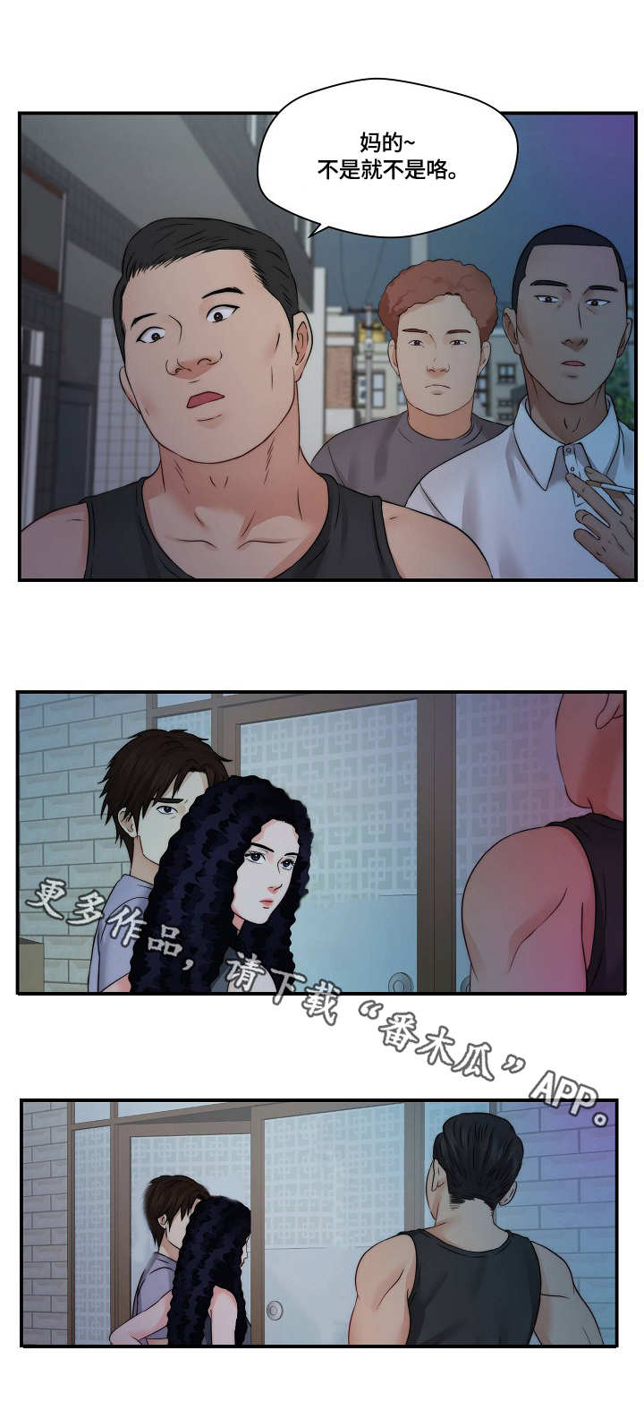 第31章：纠缠0