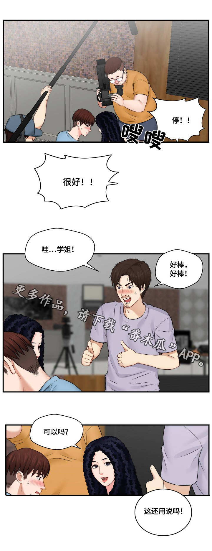 第28章：记者0