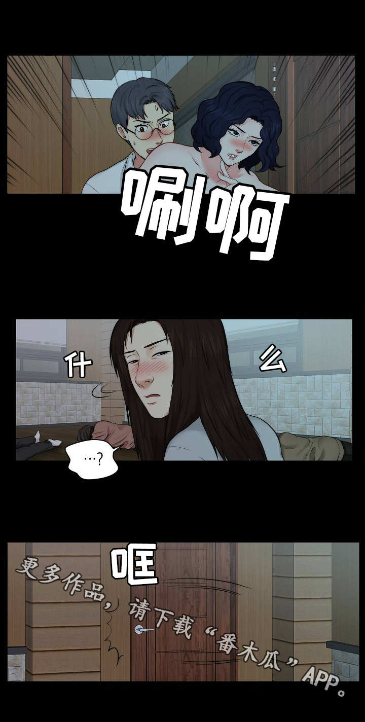 第17章：闹腾4