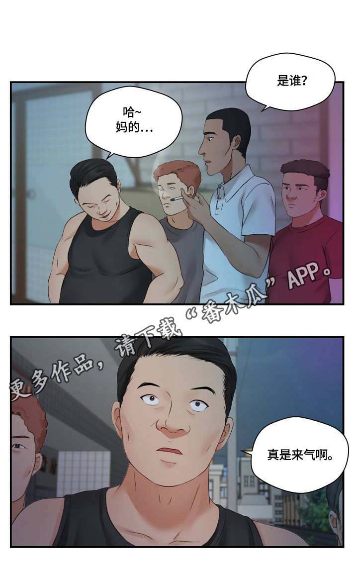 第31章：纠缠1