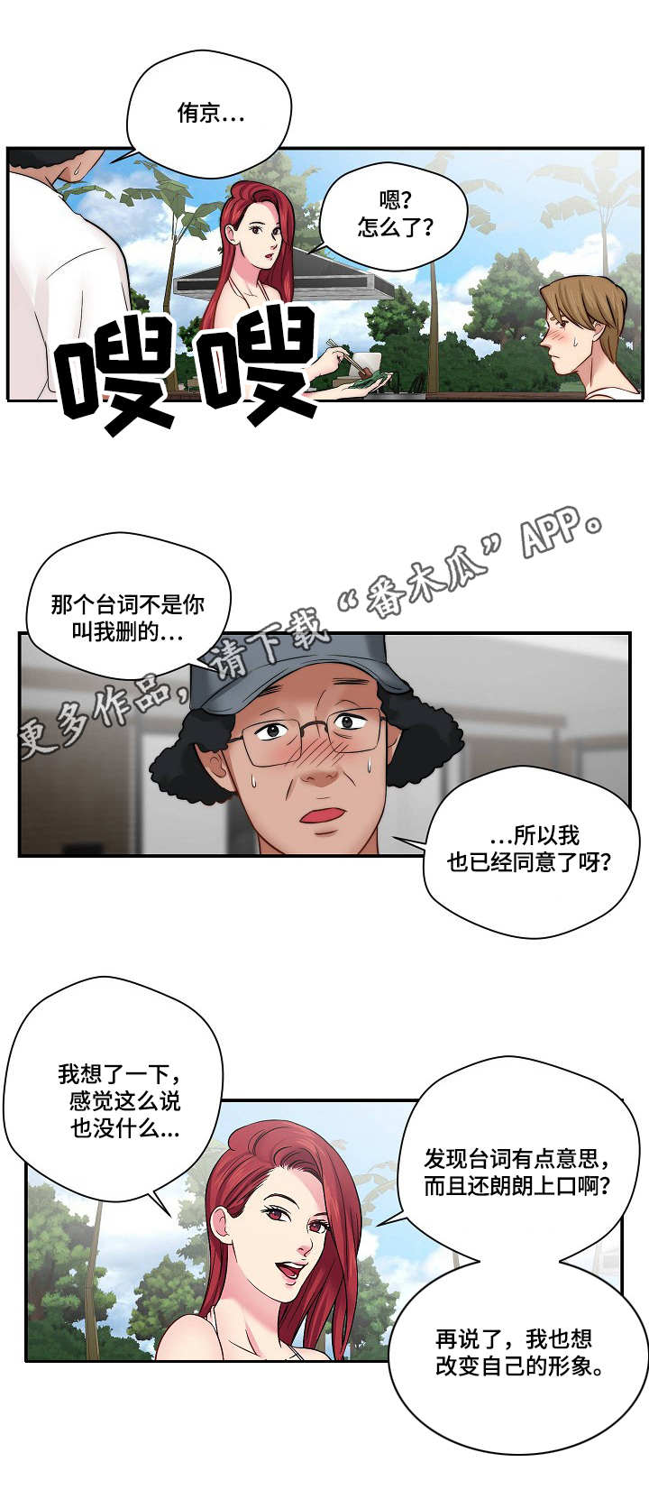 第14章：广告词4