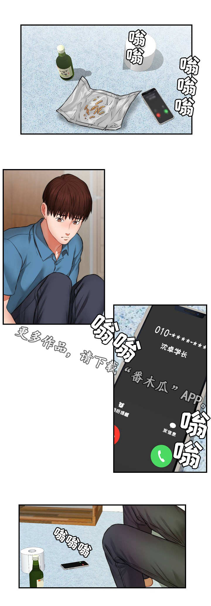第6章：影片0