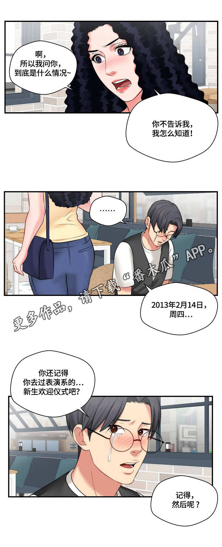 第14章：广告词0